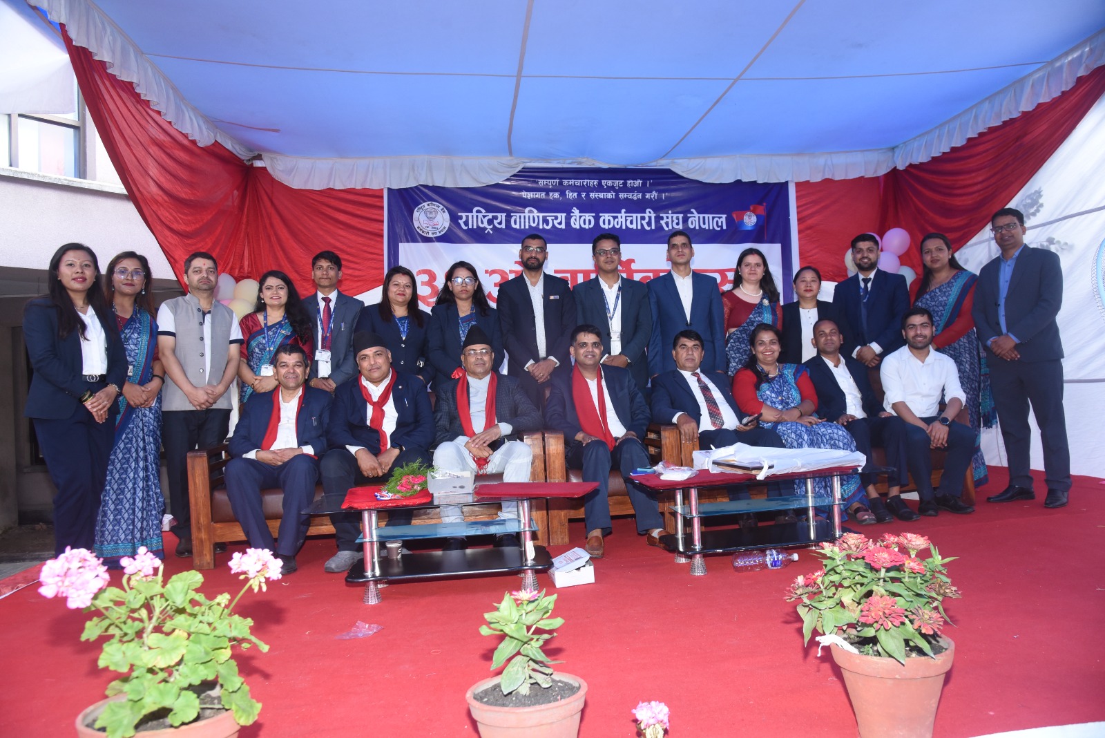 राष्ट्रिय बाणिज्य बैंक कर्मचारी संघ नेपालको ३६ औं वार्षिकोत्सव विविध कार्यक्रमका बीच सम्पन्न